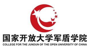 国家开放大学军盾学院