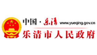 乐清融媒体中心