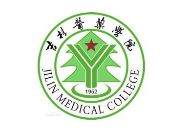 吉林医药学院