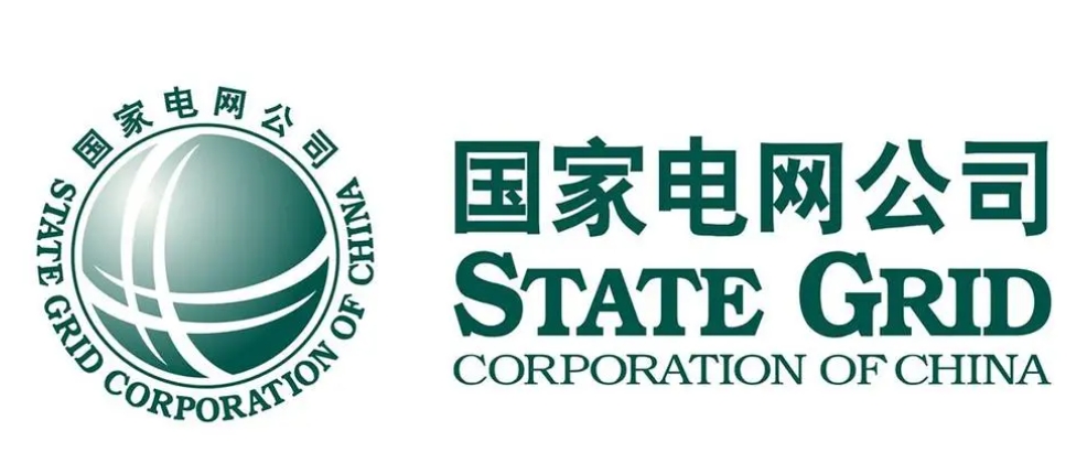 国家电网