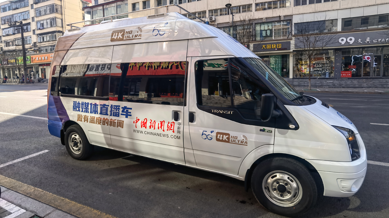 山西中国新闻社