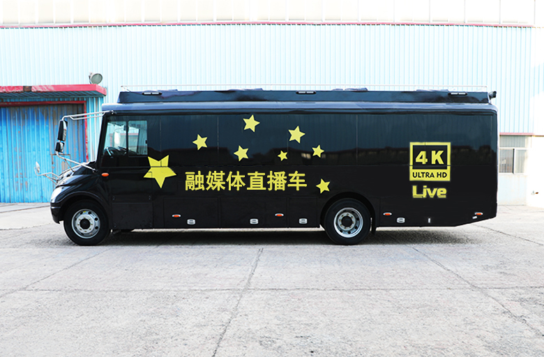 辽宁电视台直播车