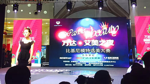 廊坊 ●万达艾美之夜 比基尼模特选美大赛EFP移动演播室