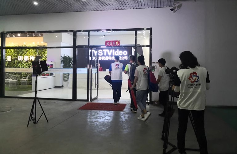 北京市助残社会组织通识培训