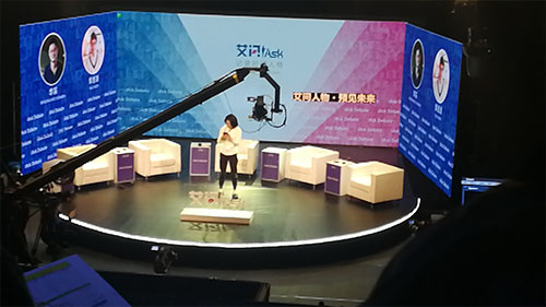 北京大兴艾问人物直播推流导播第一场