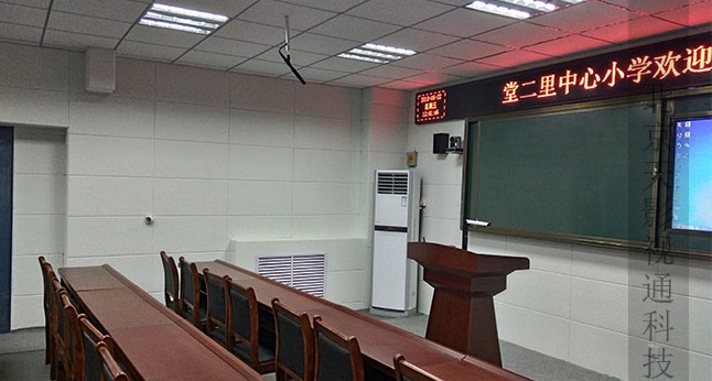 霸州堂二里中心小学