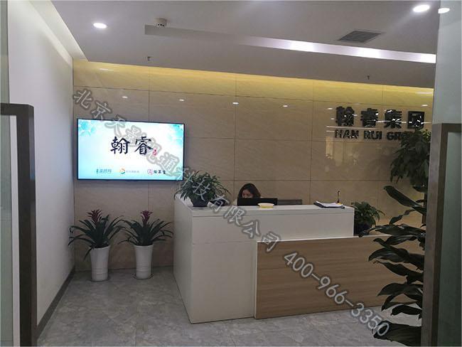 河南郑州翰睿集团微课慕课系统