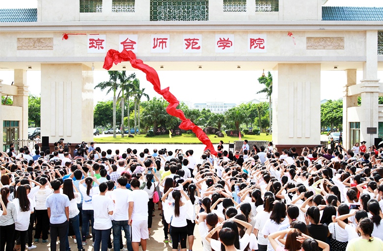 琼台师范学院虚拟蓝箱及灯光建设