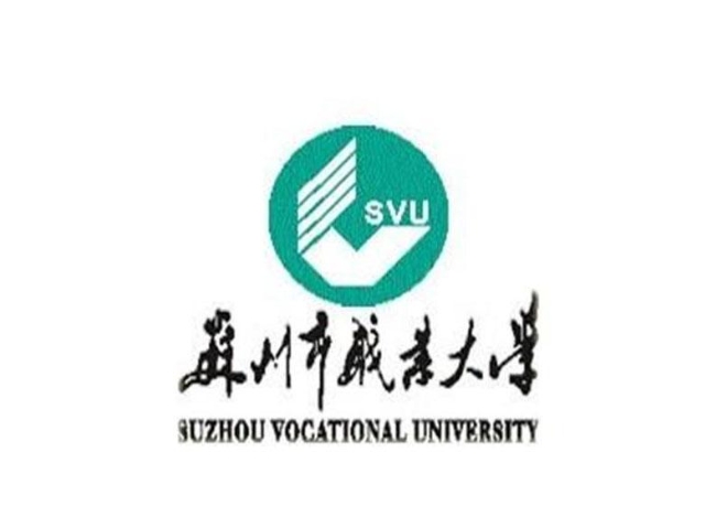 苏州职业大学羽毛球大赛