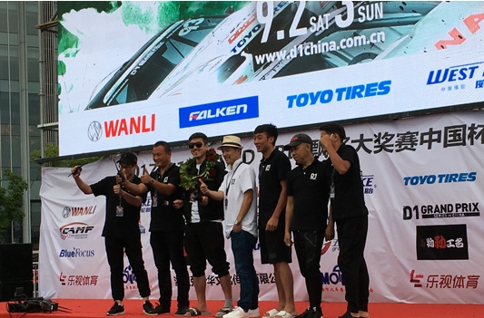 2017 D1 GRAND PRIX漂移大奖赛中国杯上海站