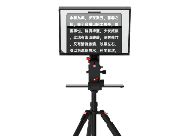 平板提词器